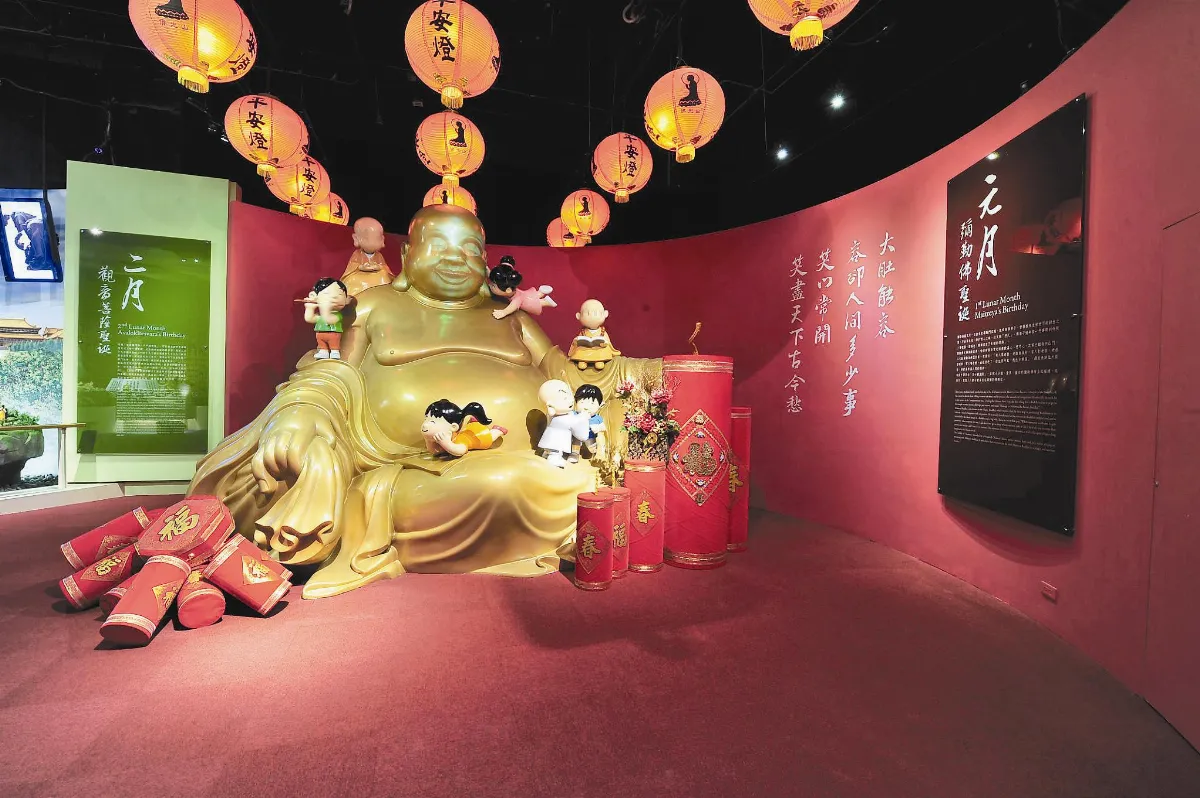 門口彌勒歡天喜地