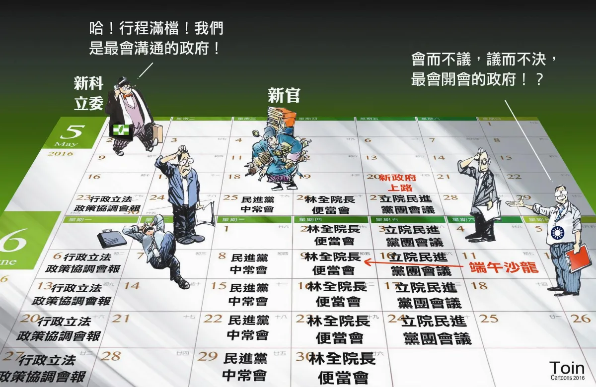 漫畫