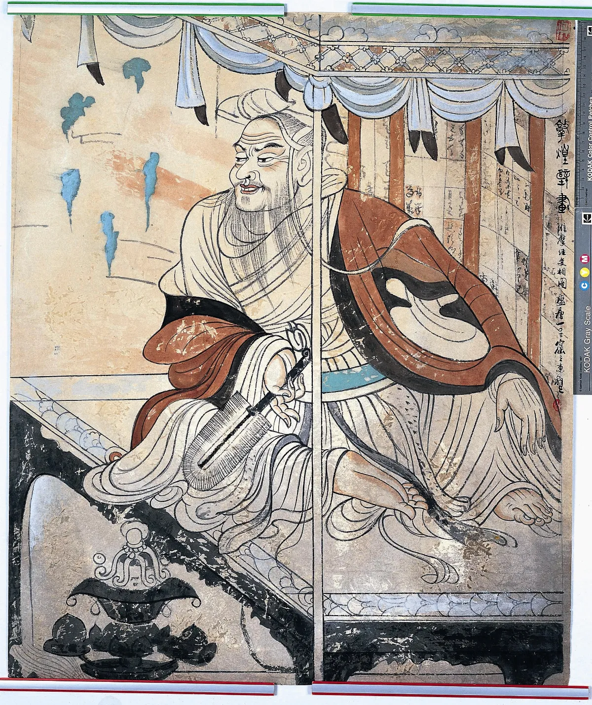 不二法門的哲學