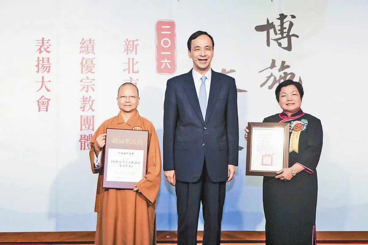 新北績優宗團 擇善寺獲2大獎