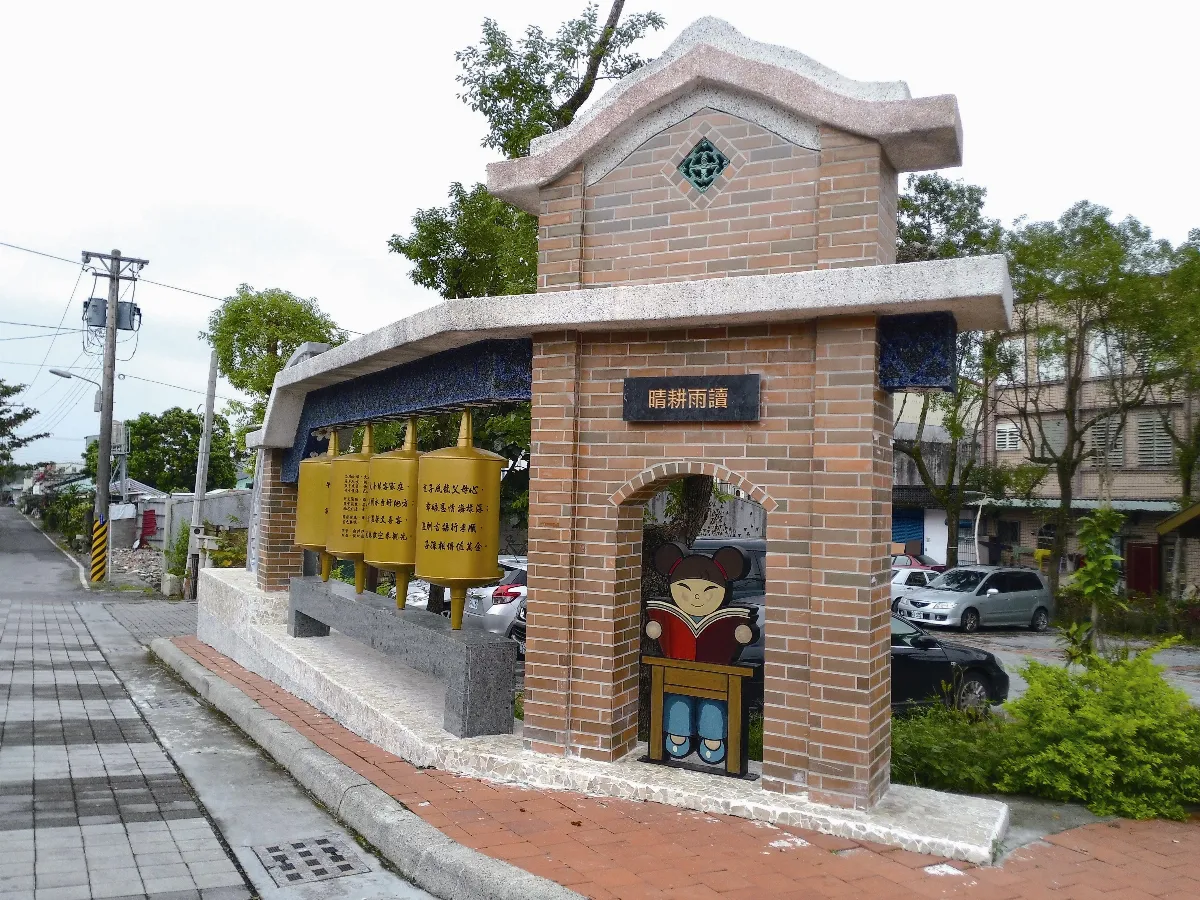 小鎮風情 慢城鳳林