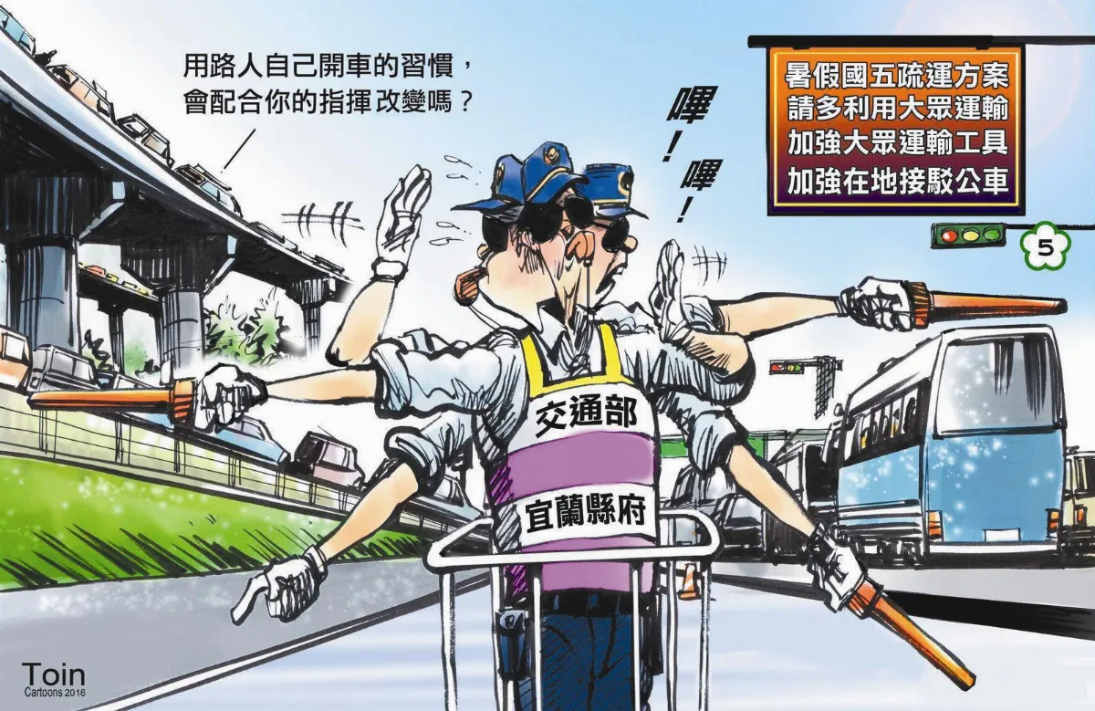 漫畫
