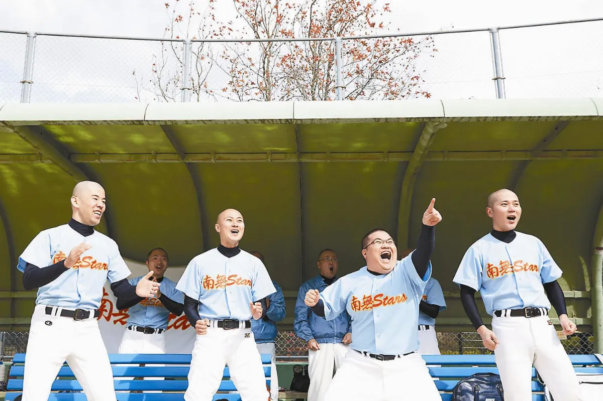 我是和尚 詮釋日本佛教文化