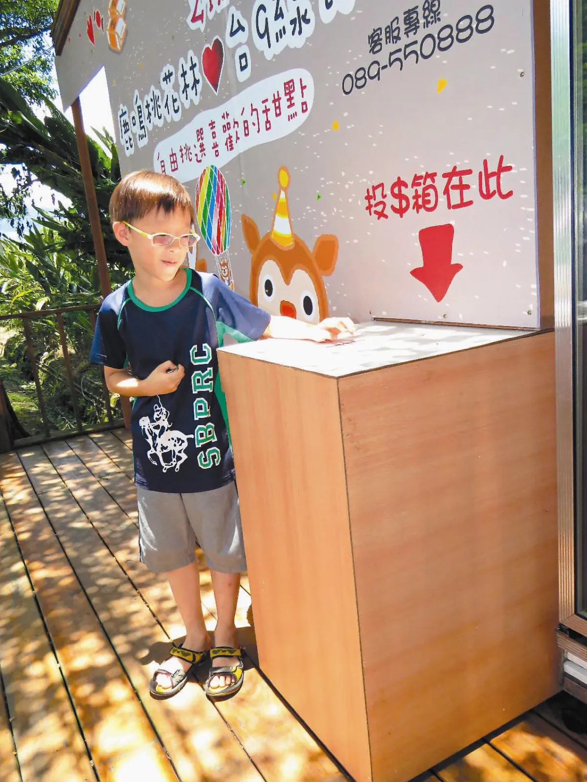 良心商店 5星蛋糕請自取