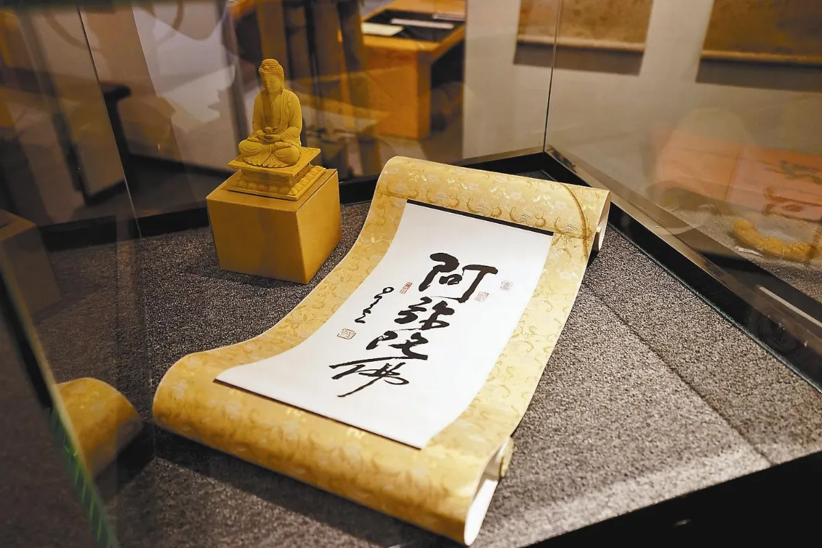 一筆字世界巡展 香港 面對考驗 學習一心不亂