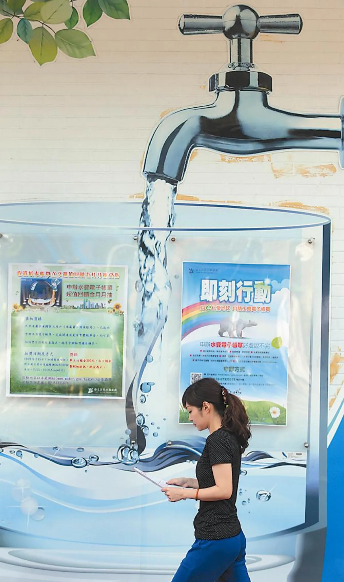經部要拴緊自來水龍頭 10年砸600億堵漏