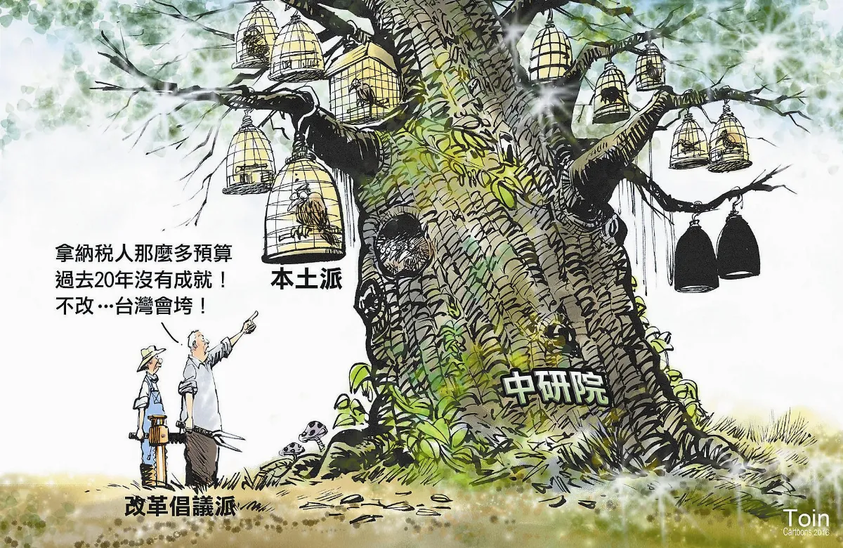 漫畫