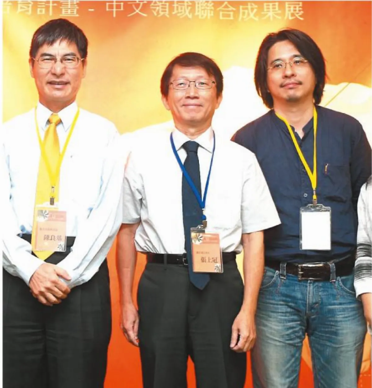 教育 建立學生終身有用的能力