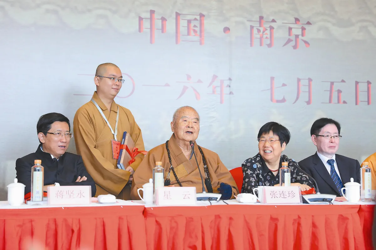 金陵刻經處 文化道場150年