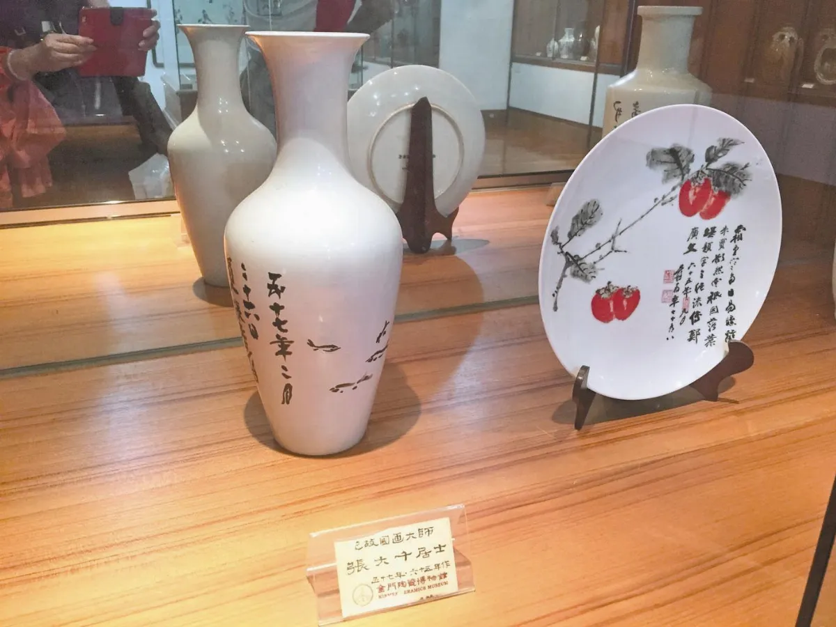 陶瓷博物館 有張大千瑰寶