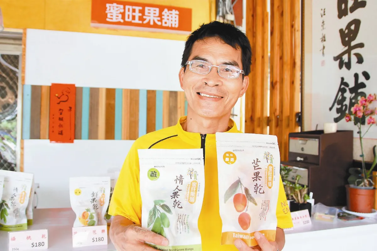 上班族成芒果農 賴永坤創果乾事業
