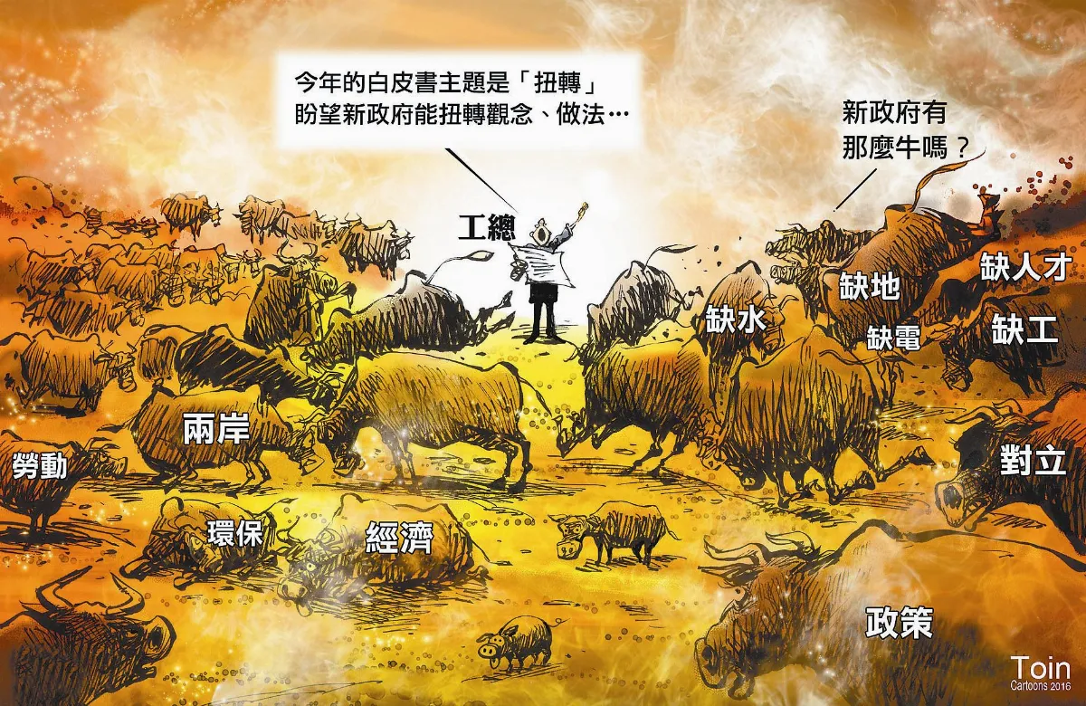 漫畫