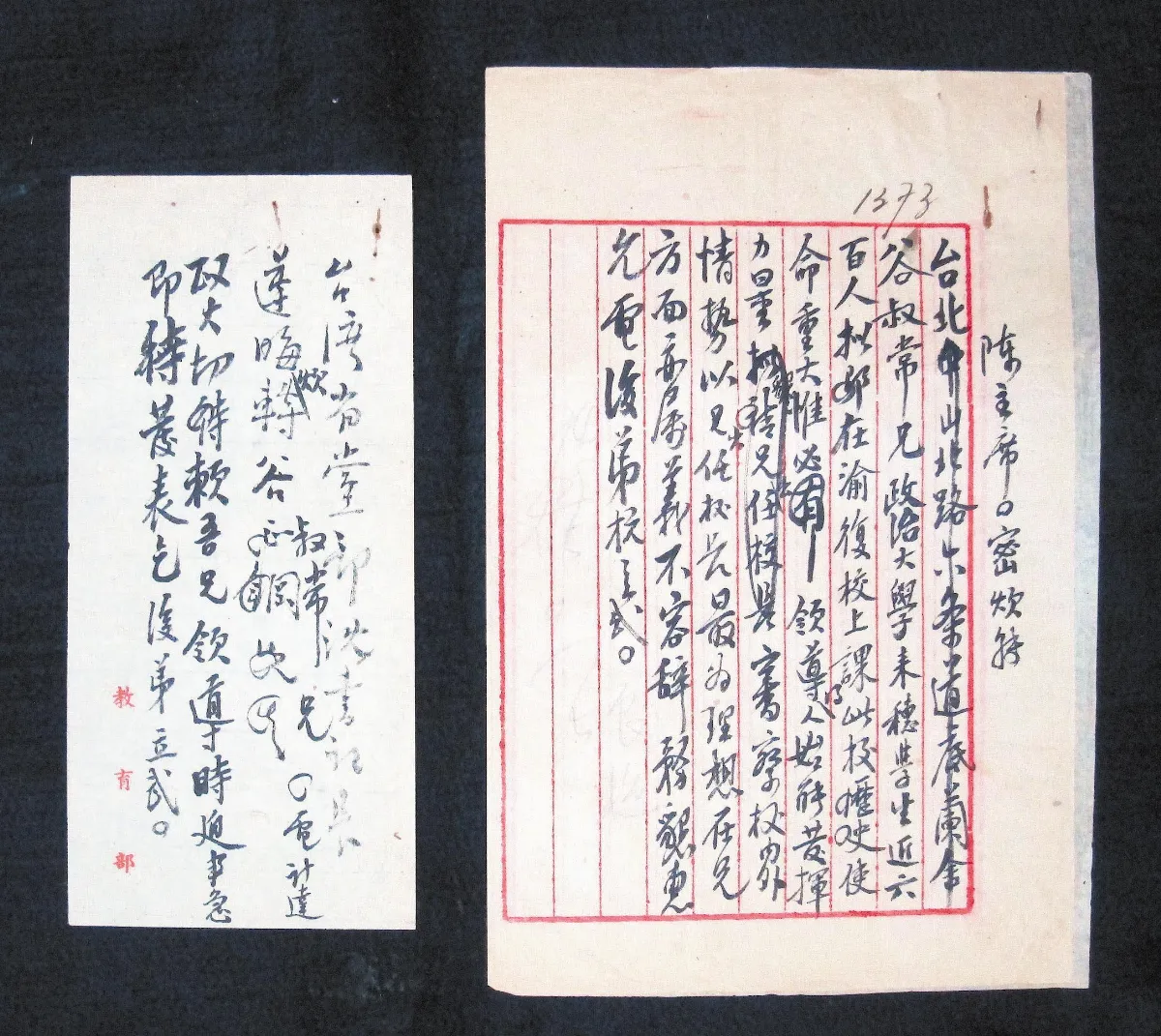 海嶠人物萬象 杭立武與張大千的敦煌臨摹壁畫