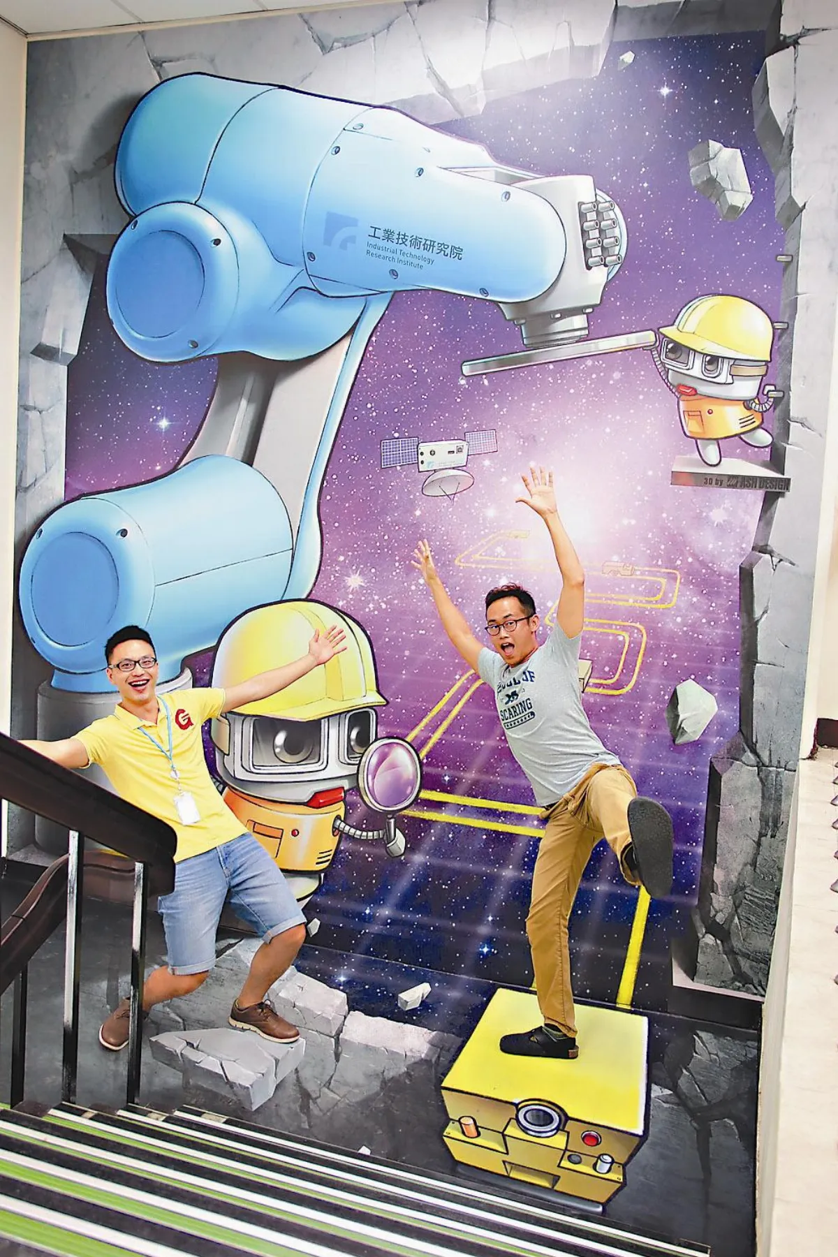 工研院3D地景圖 描繪工業4.0