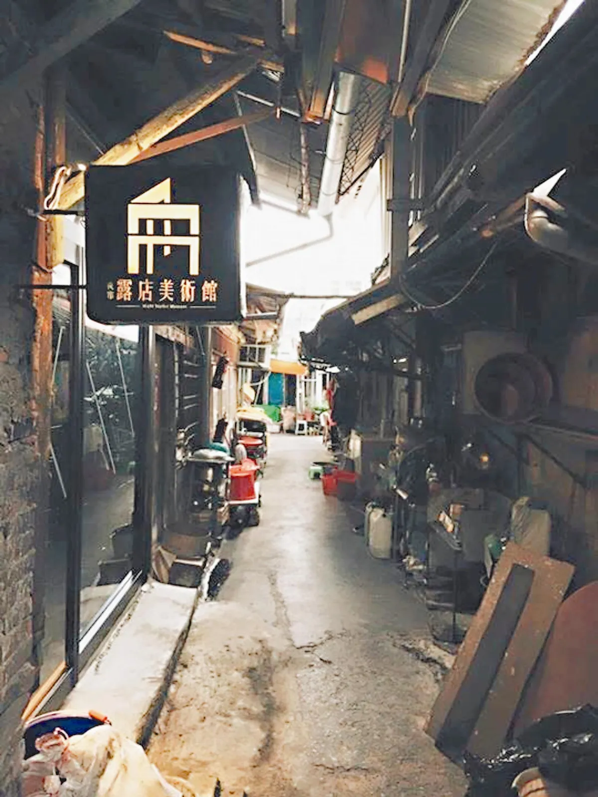 夜市美術館 記錄屏東故事