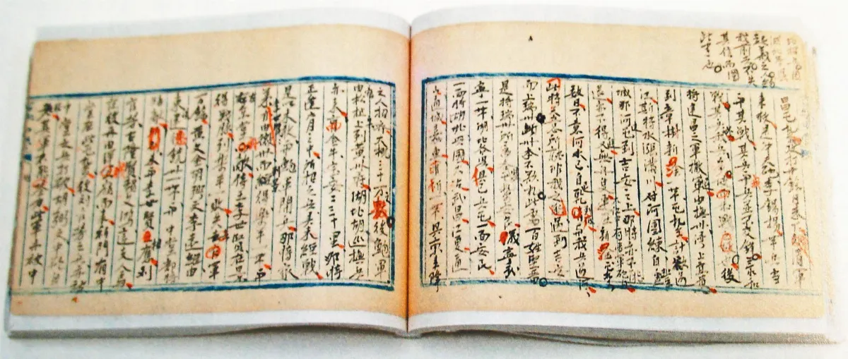 百件國寶 人氣勝翠玉白菜