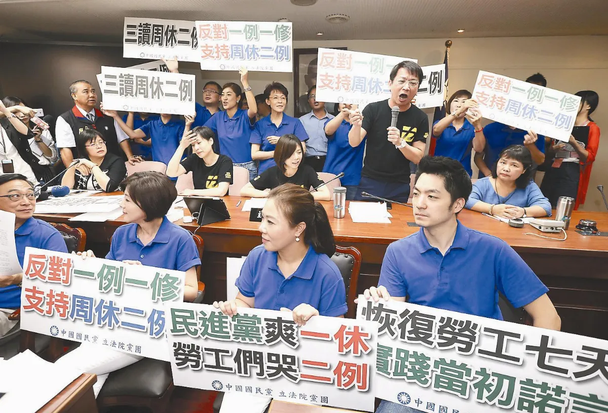 1休1例 綠取消審議