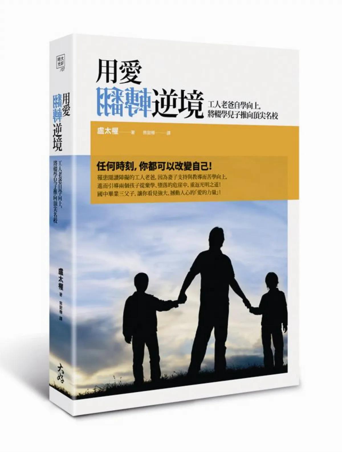 借力使力 棉花糖 避免不了 就加以運用