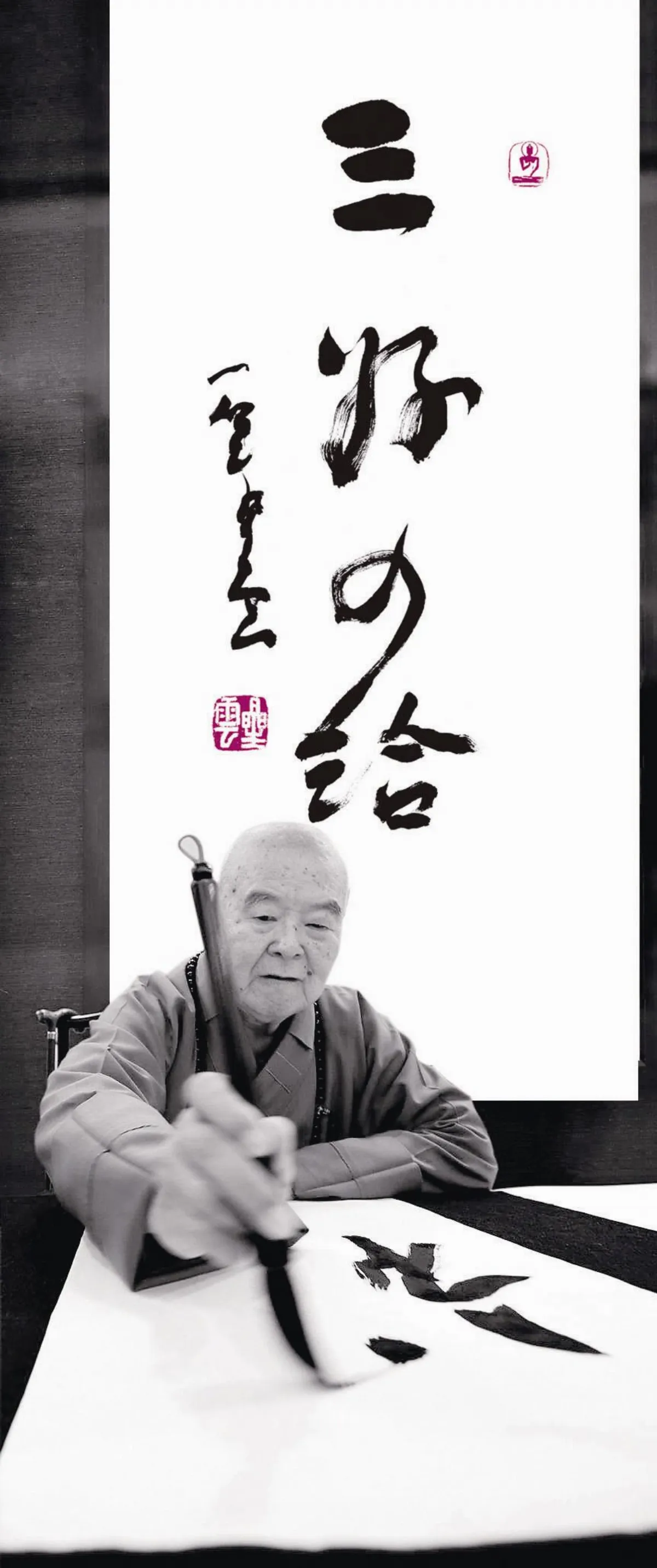 人間系列 佛光山好？不好？