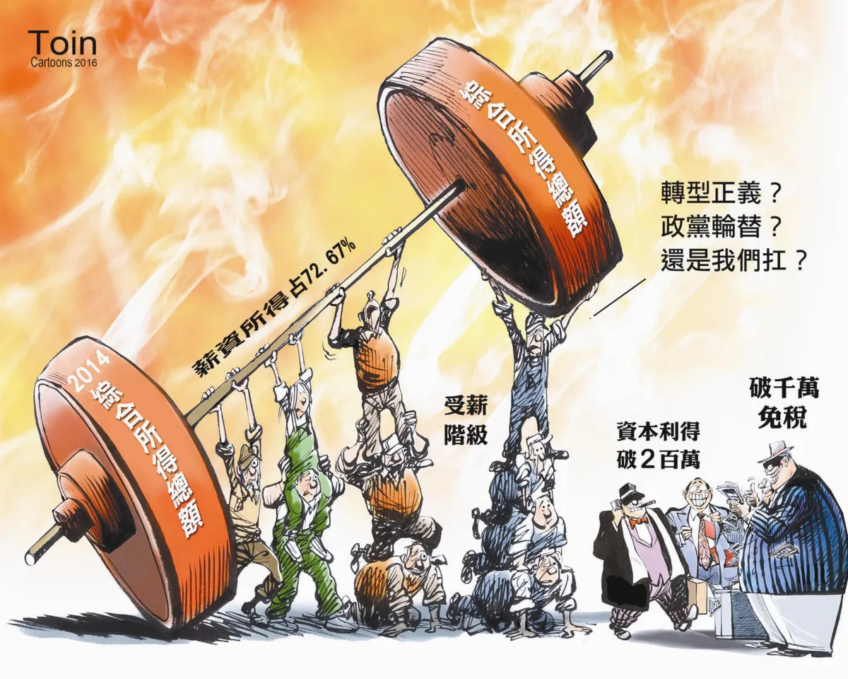 漫畫