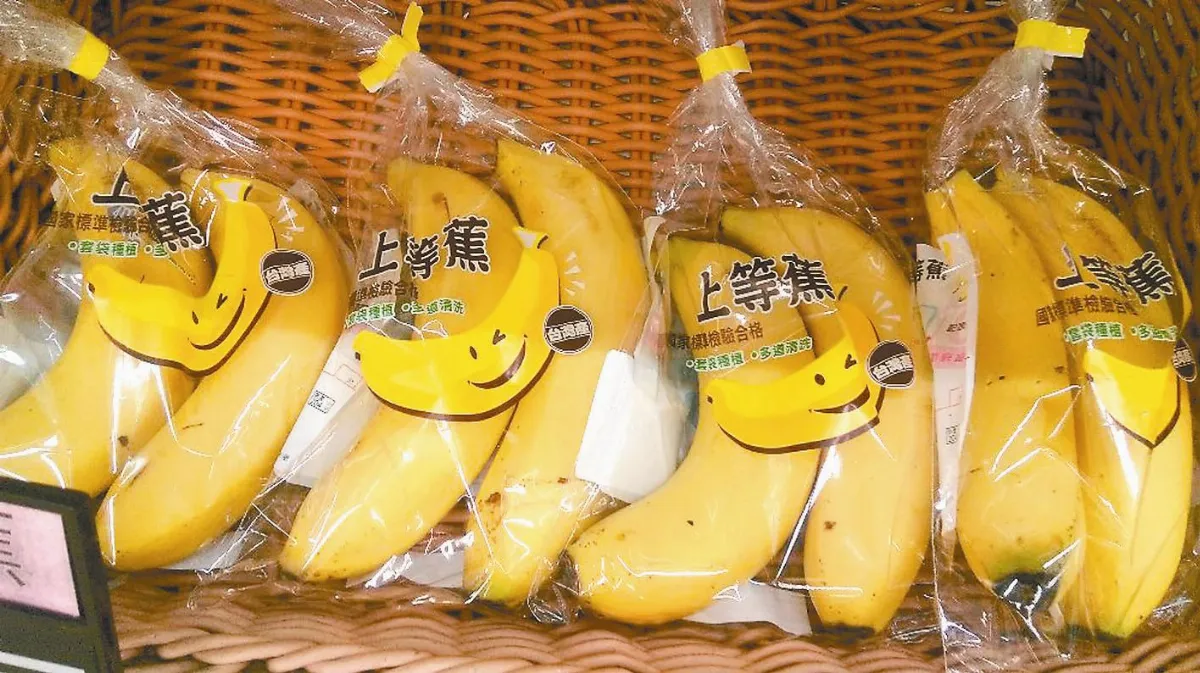 一根一根賣 余致榮翻轉香蕉命運