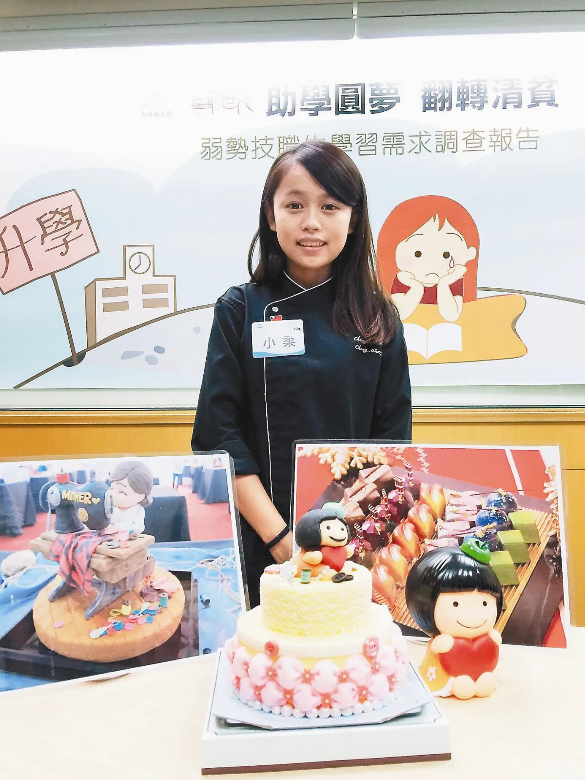 大體當親人 17歲女深夜送行