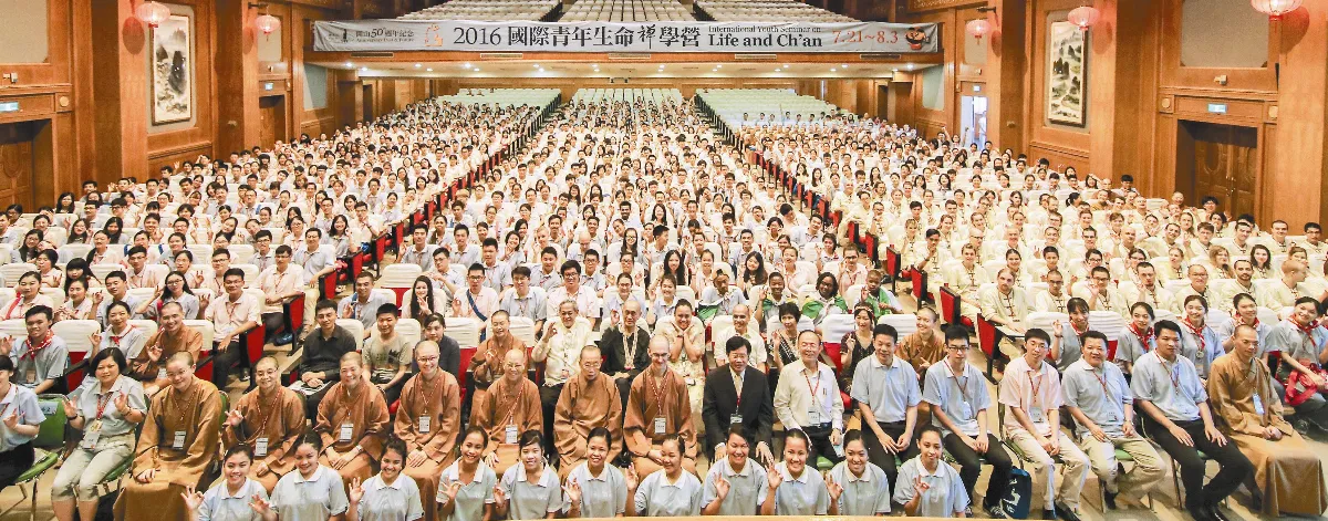 世界百大名校精英 入寶山學禪
