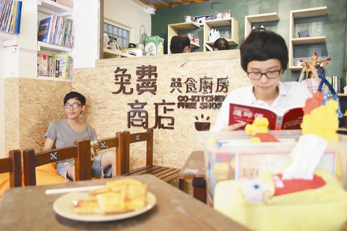 分享、共食 兄妹實踐不花錢生活