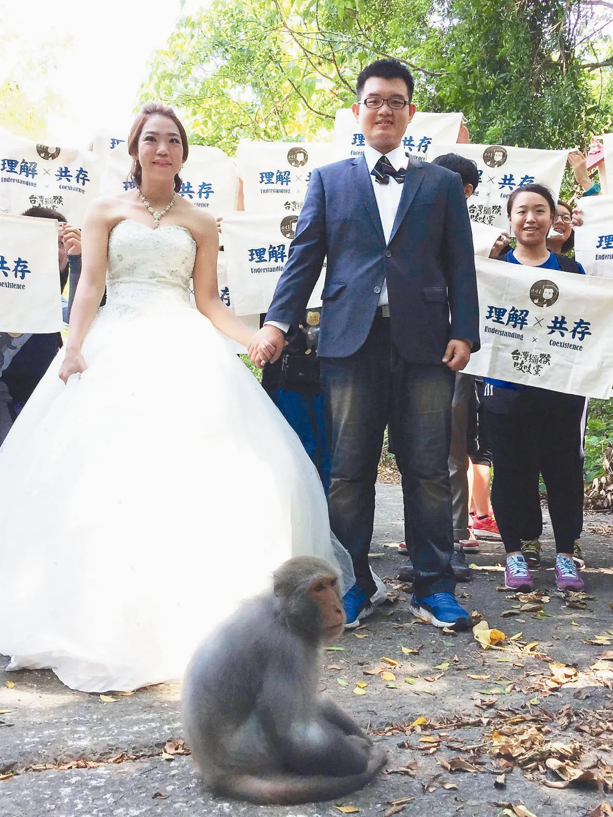 吱吱黨創辦人出嫁 獼猴見證婚禮