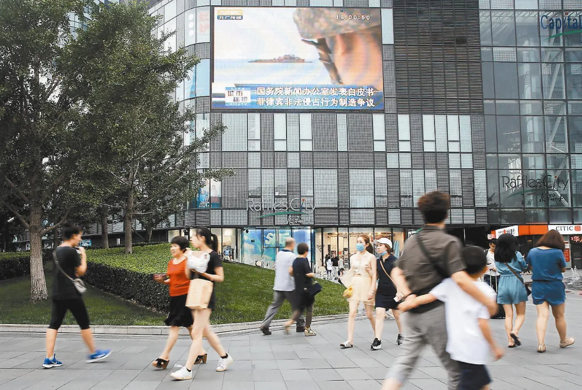 錢潮湧進 北京轉型創投之都