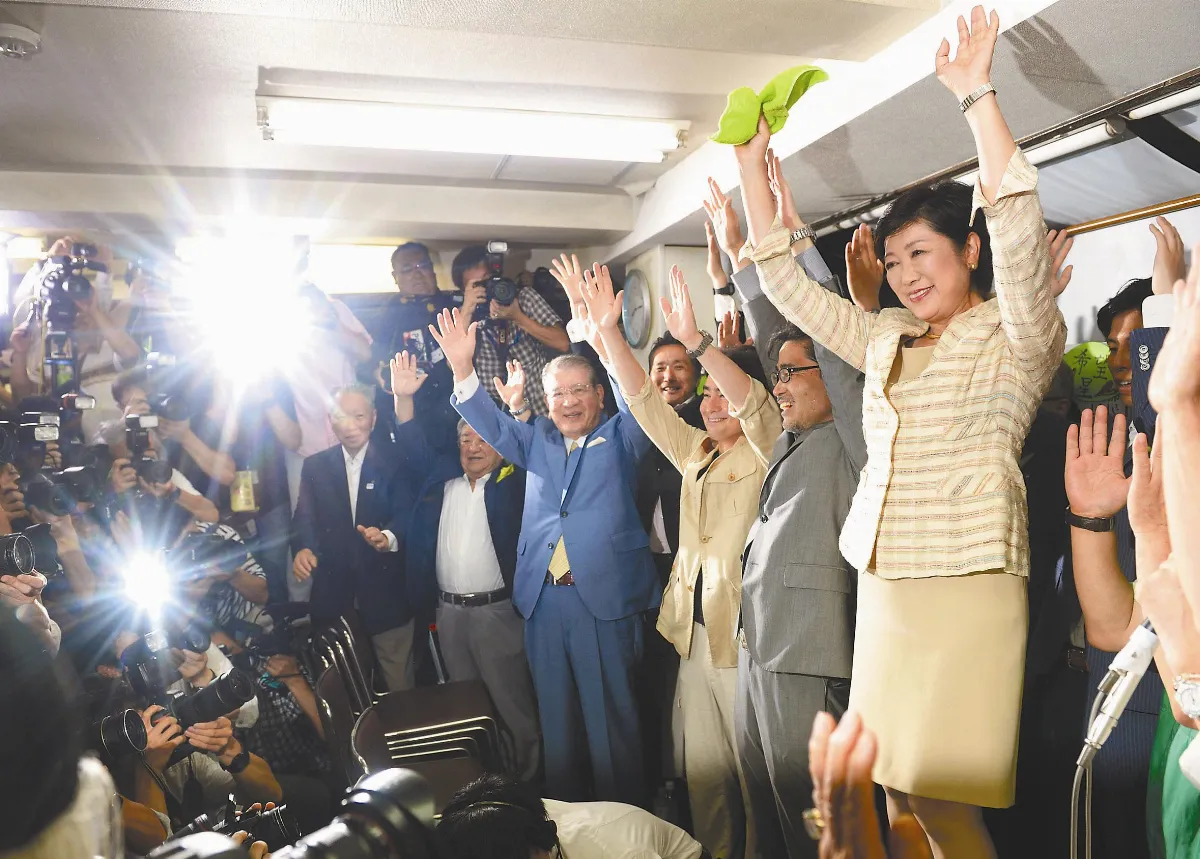 東京都選出 首位女知事