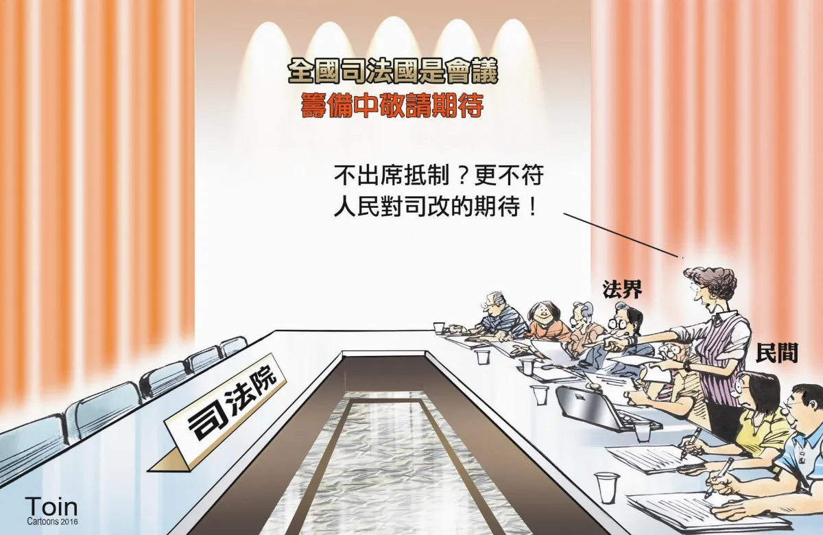 漫畫