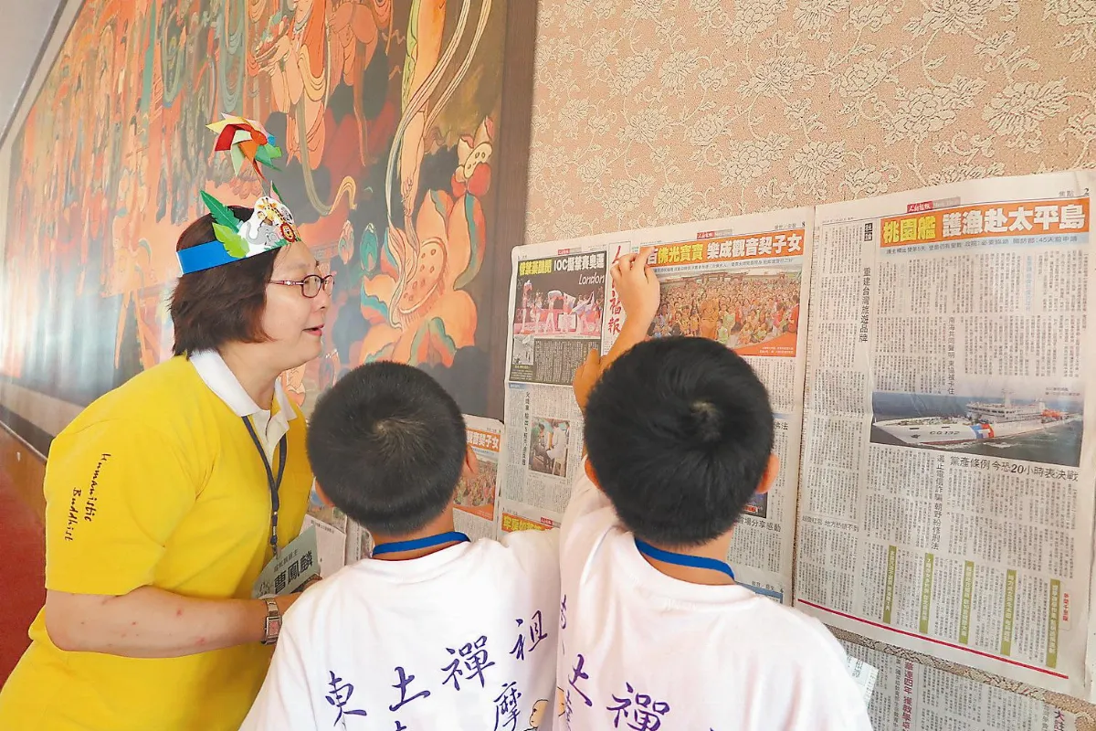 海明寺兒夏營 讀福報看世界