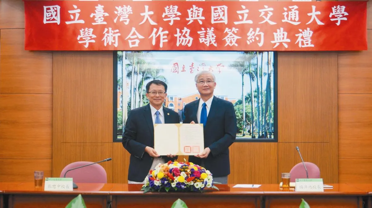頂大首例 台大交大合聘教師