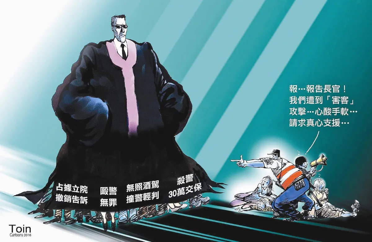 看人間 行政與司法 都欠警察一個公道