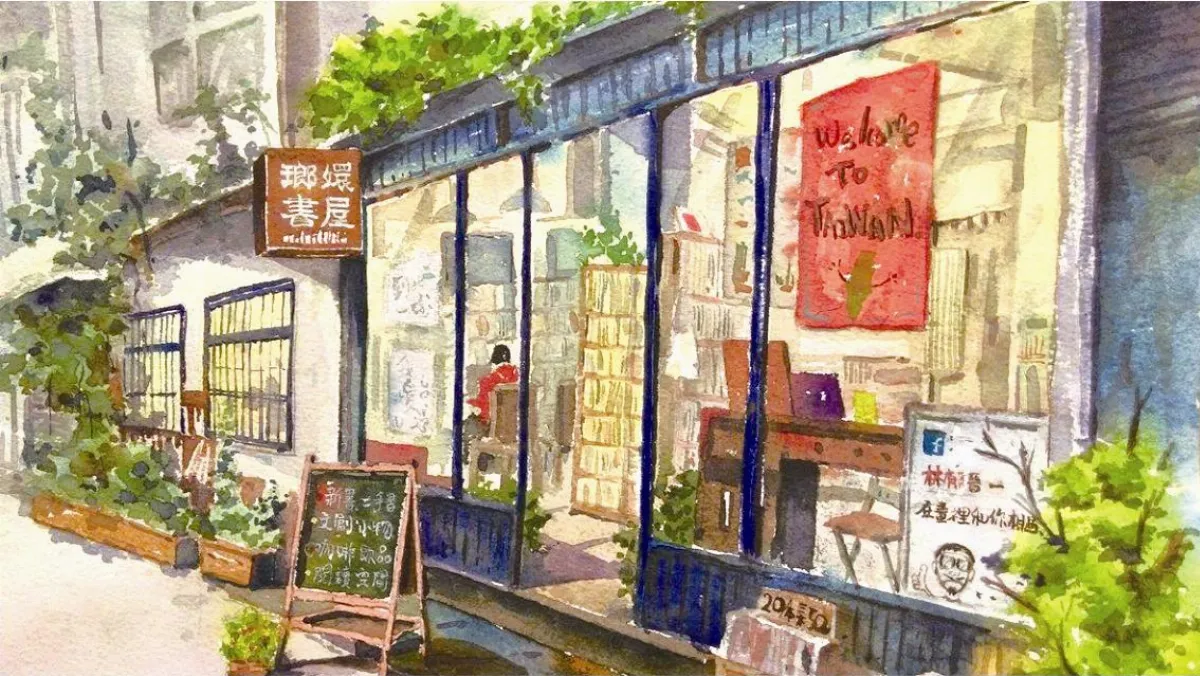 走進獨立書店 瑯嬛書屋 營造社區人文教室