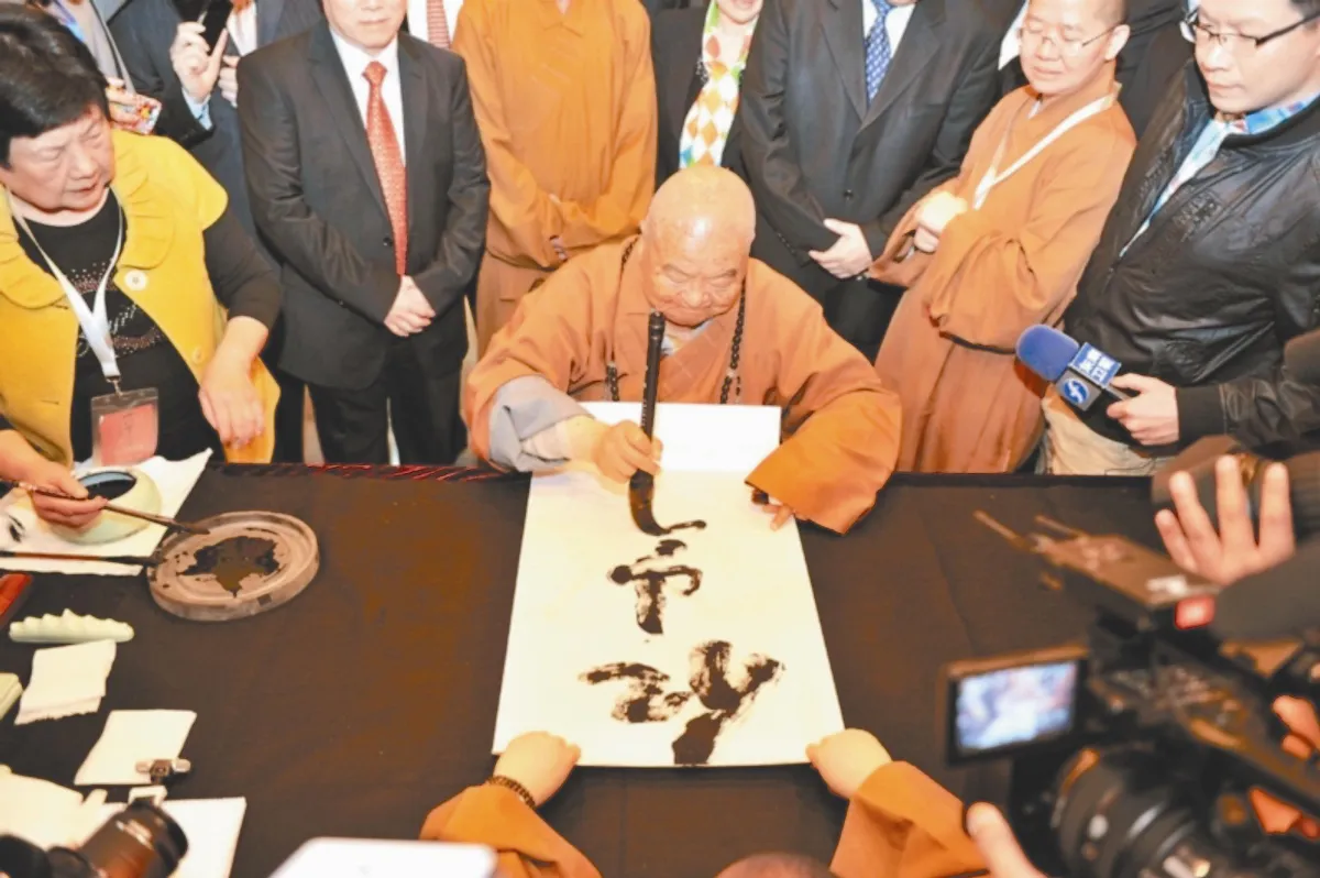 從字看大師 揭一筆字動人祕密