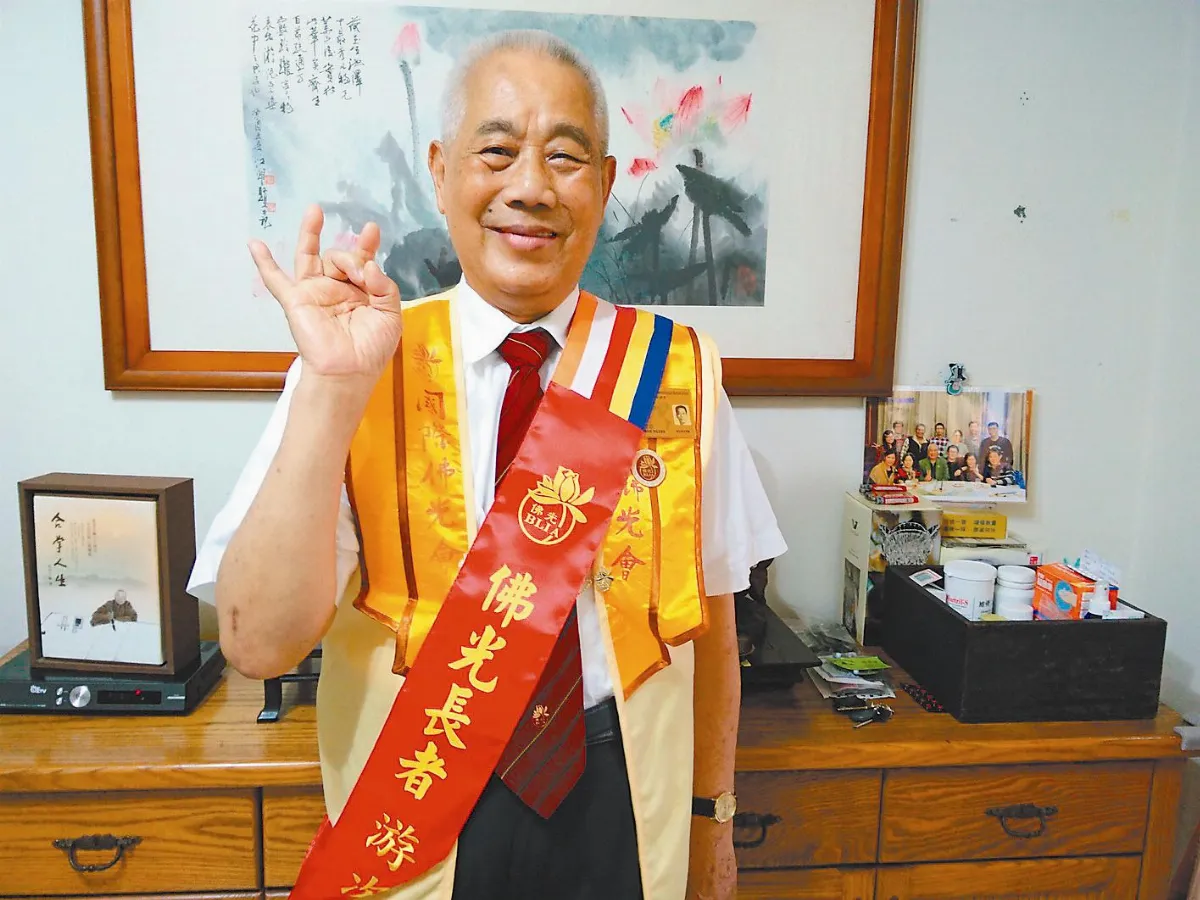話說佛光山 護持南華創校 游次郎一本初心