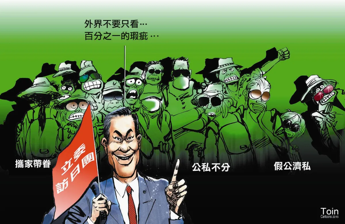 漫畫