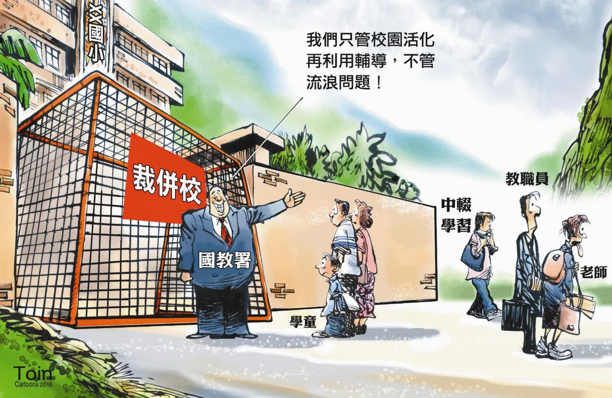 漫畫