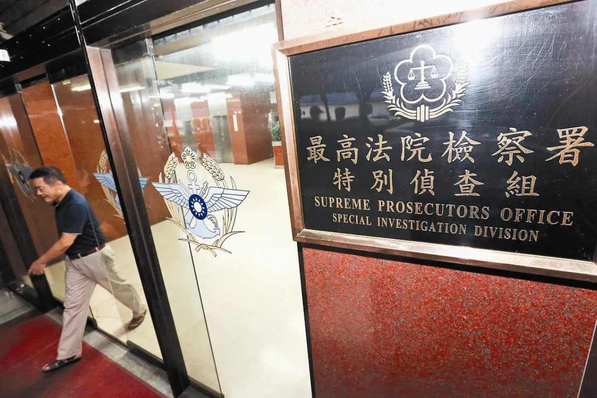 法務部表態 廢特偵組