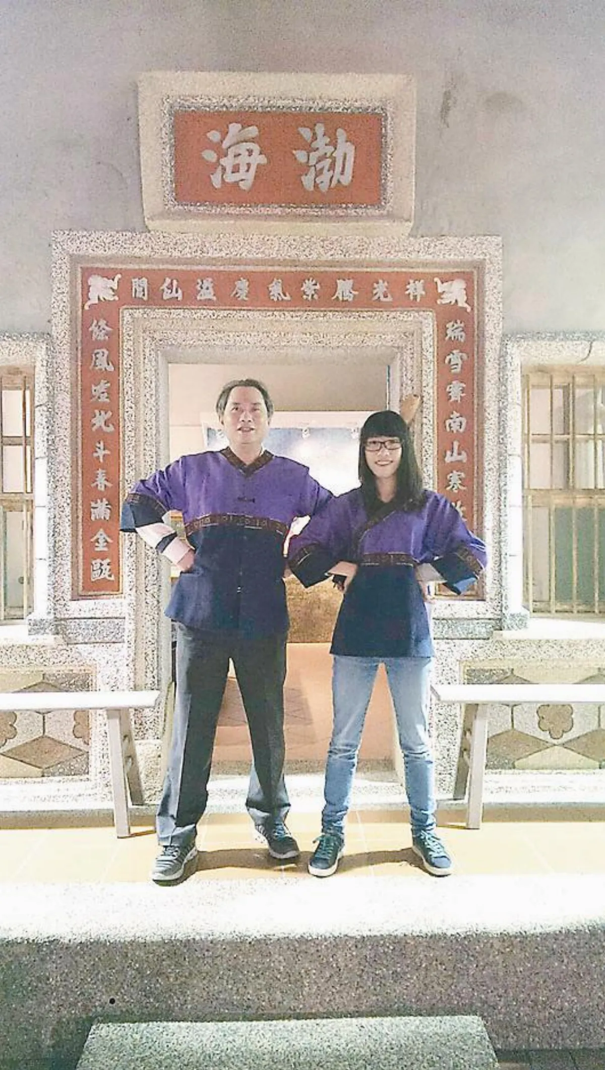 兒科專家邱南昌 鬥嘴父女情