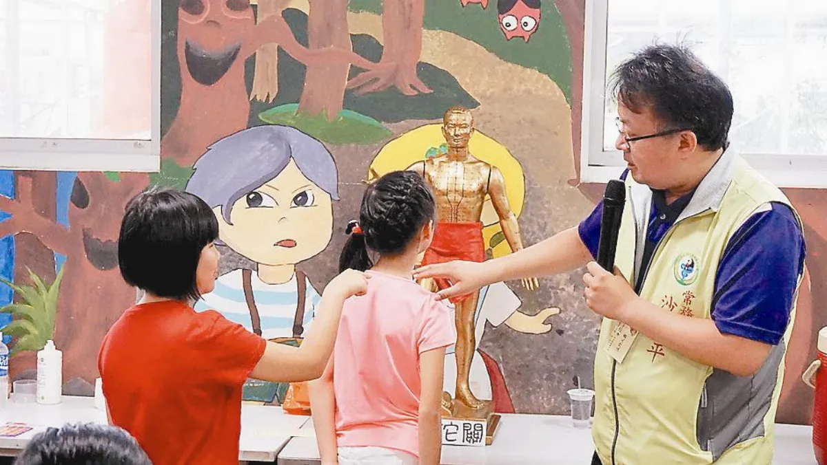中醫藥探險 小學生變小神農