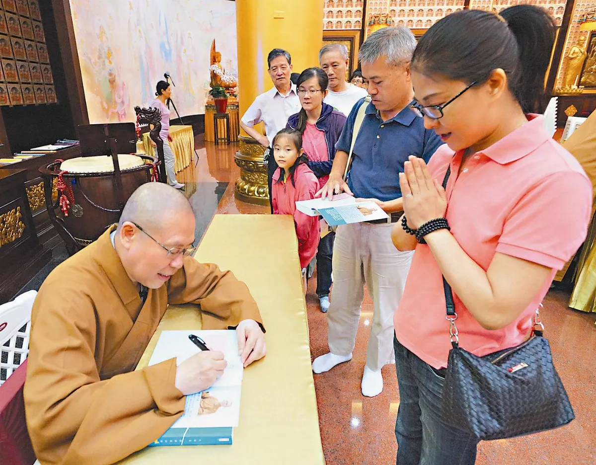 人間瀟灑來去 慧開法師解惑