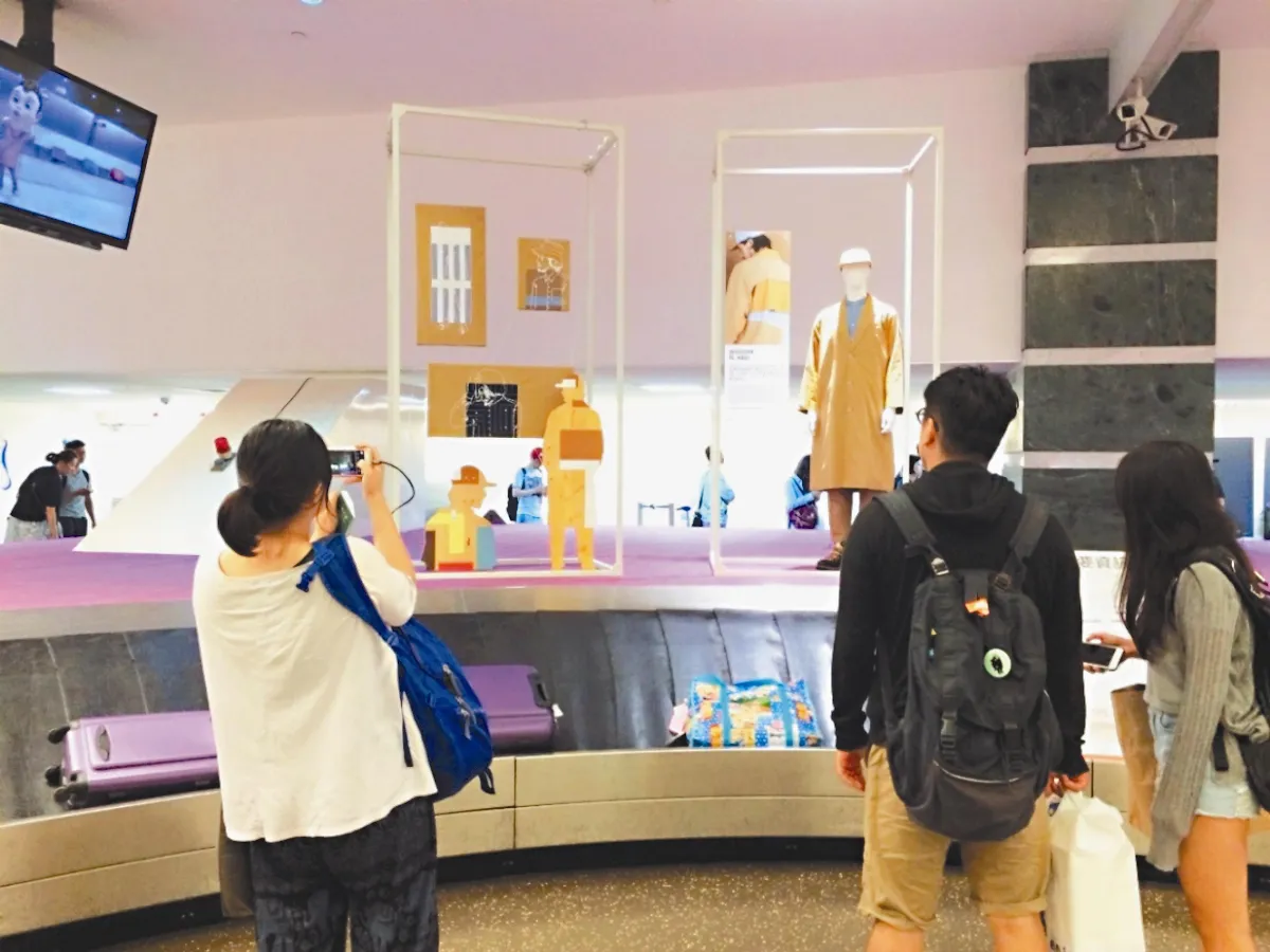 設計進機場 行李轉盤變展區