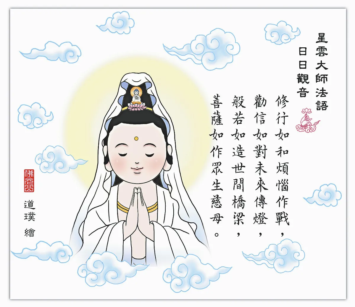 人間詞話 石孝友眼底相思心裡事