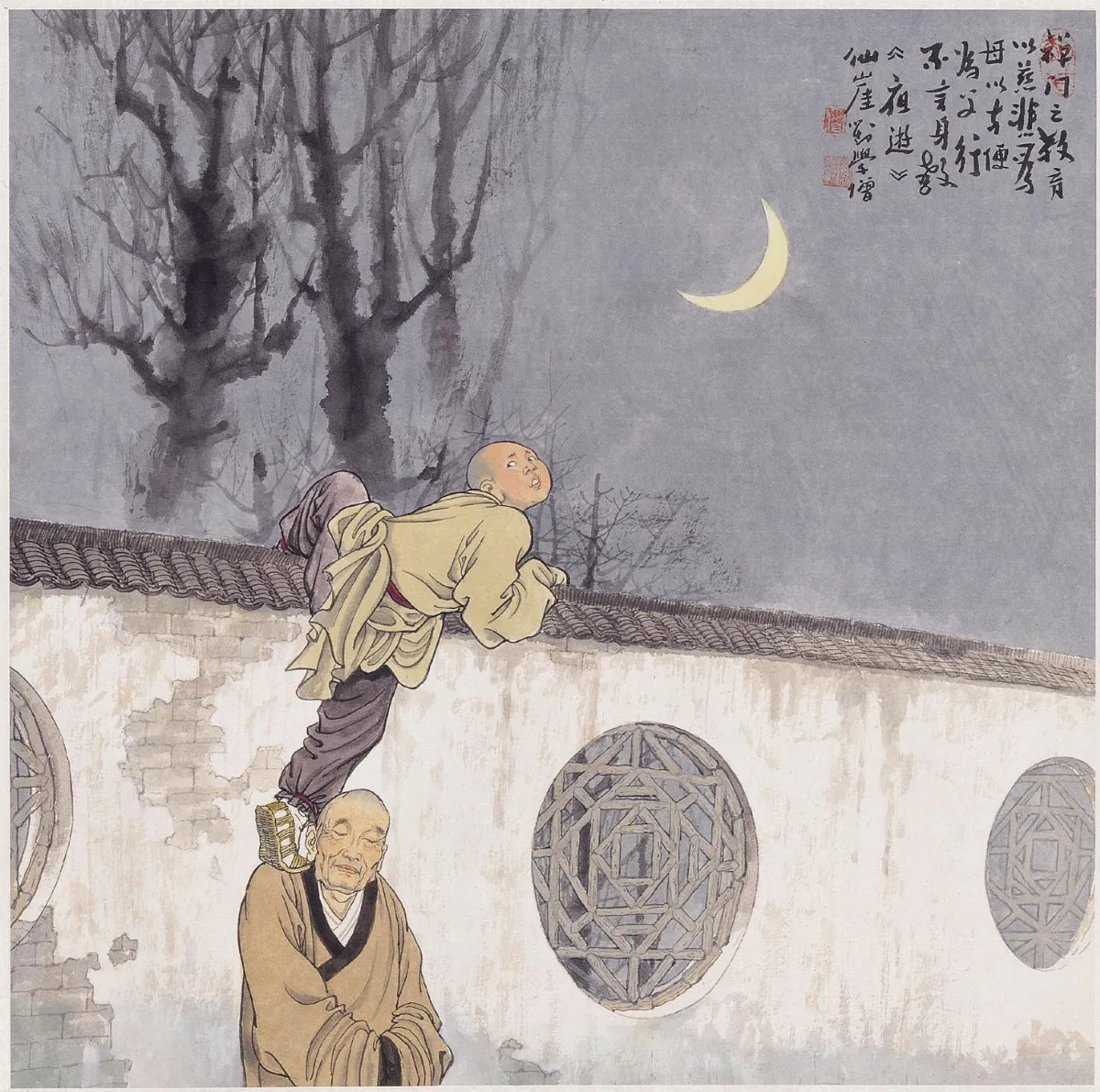 三分師徒，七分道友