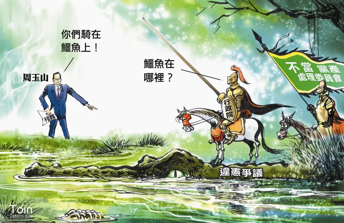 漫畫