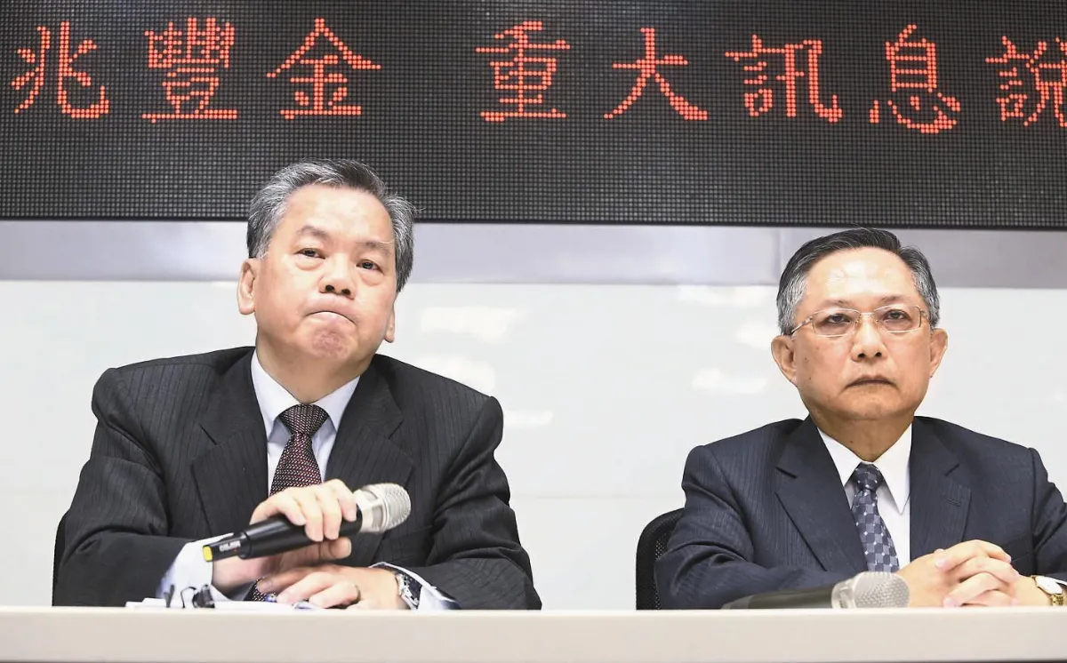 兆豐股價重摔 究責聲浪高漲