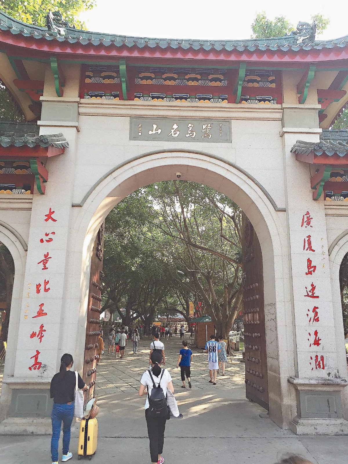 遨遊藝事 廈門南普陀寺